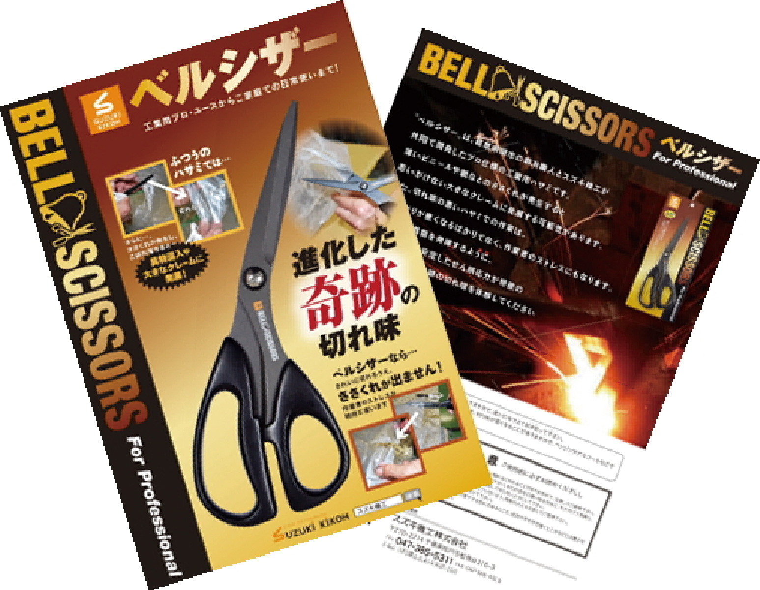 BELL SCISSORS catalog image