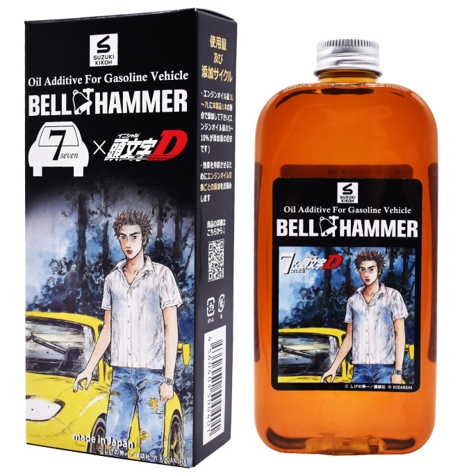 BELL HAMMER 7 高橋啓介バージョン