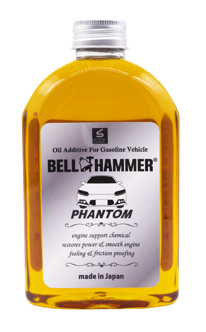 BELL HUMMER PHANTOM