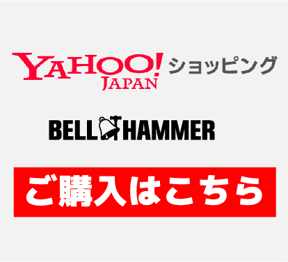 Yahoo!ショップへ