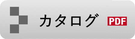 カタログへ