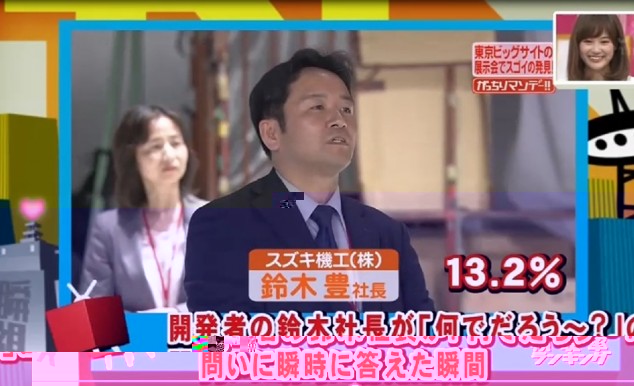 TBS『王様のブランチ』