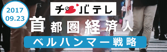 TVコマーシャルへ