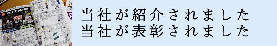 掲載履歴へ