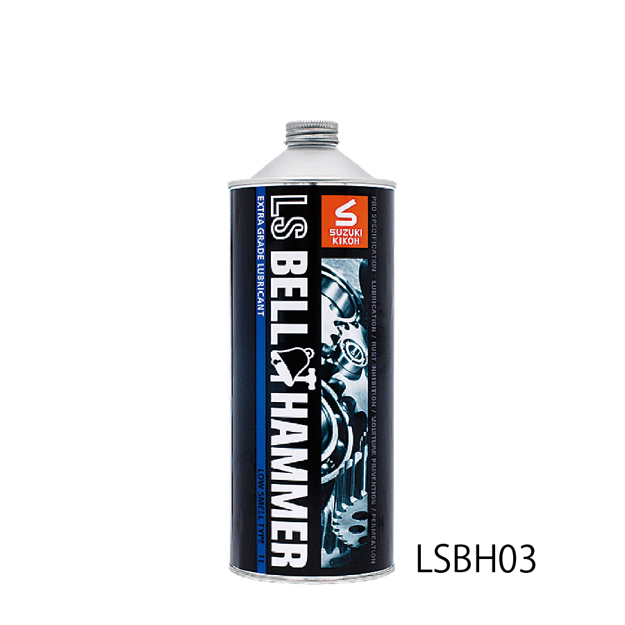 LSベルハンマー原液 1L