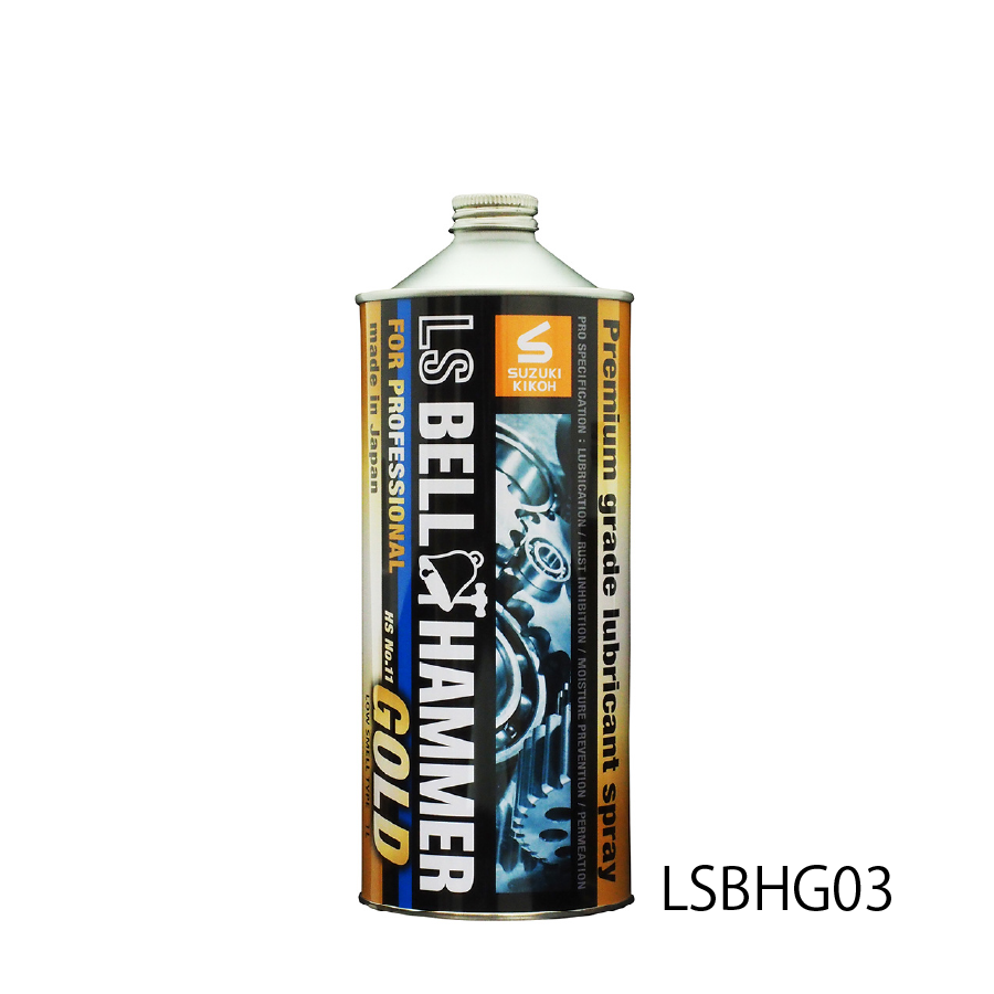 LSベルハンマーGOLD　原液1L