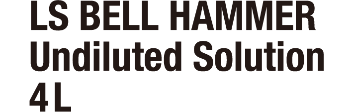LS BELL HAMMER Undiluted Solution 4 L