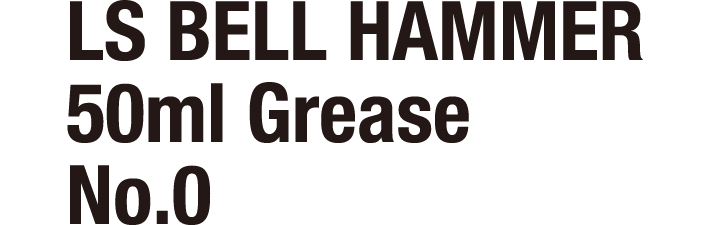 LS BELL HAMMER 50 ml Grease No. 0