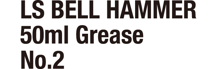 LS BELL HAMMER 50 ml Grease No. 2