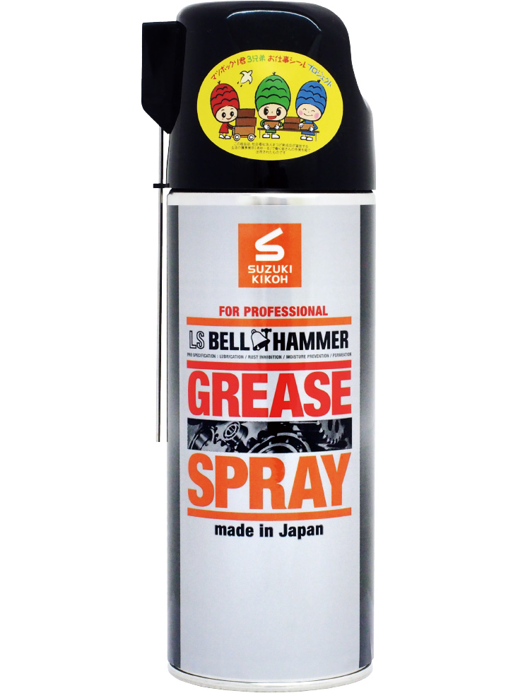 LS BELL HAMMER Grease Spray (Contents: 420 ml)