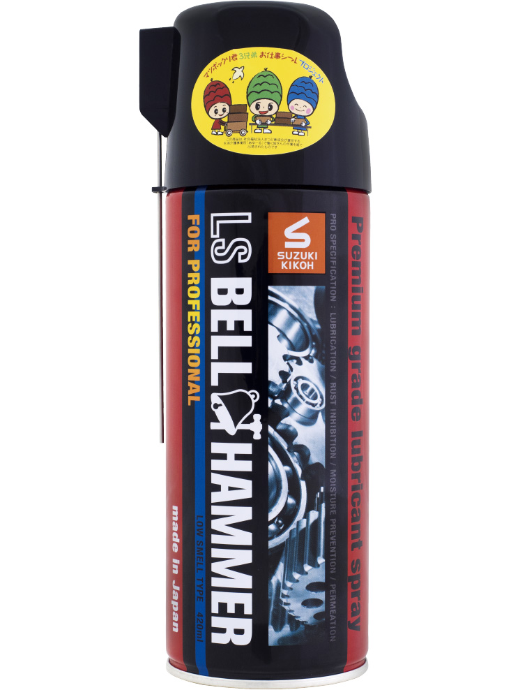 LS BELL HAMMER Spray (Contents: 420 ml)