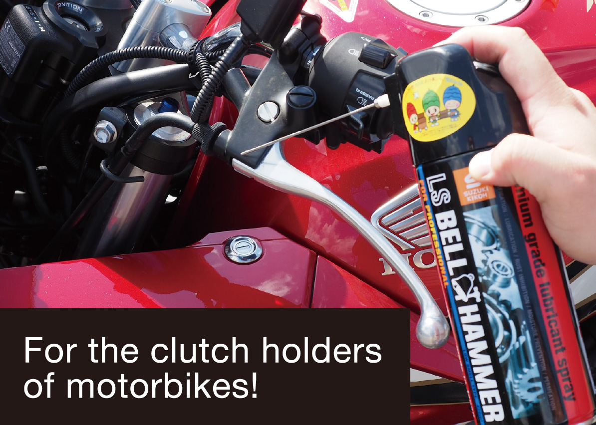 For the clutch holders of motorbikes!