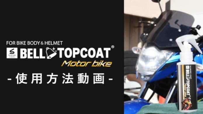 バッグ編